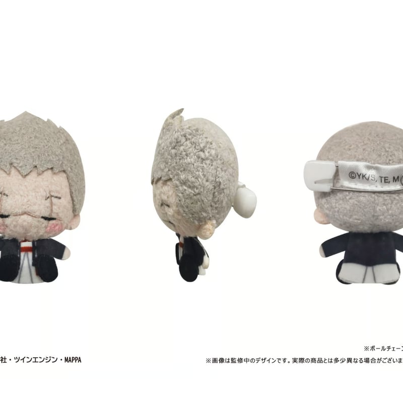 16茶オリジナルまめゴママスコットストラップ　ボールチェーン付き　コンプリート 十六茶オリジナルまめゴマ マスコット ゴマ 未開封レア