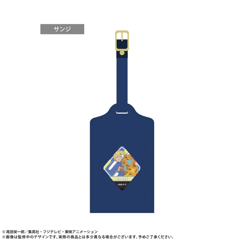 ONE PIECE レザーラゲッジタグ エッグヘッドver. | TAPIOCA online