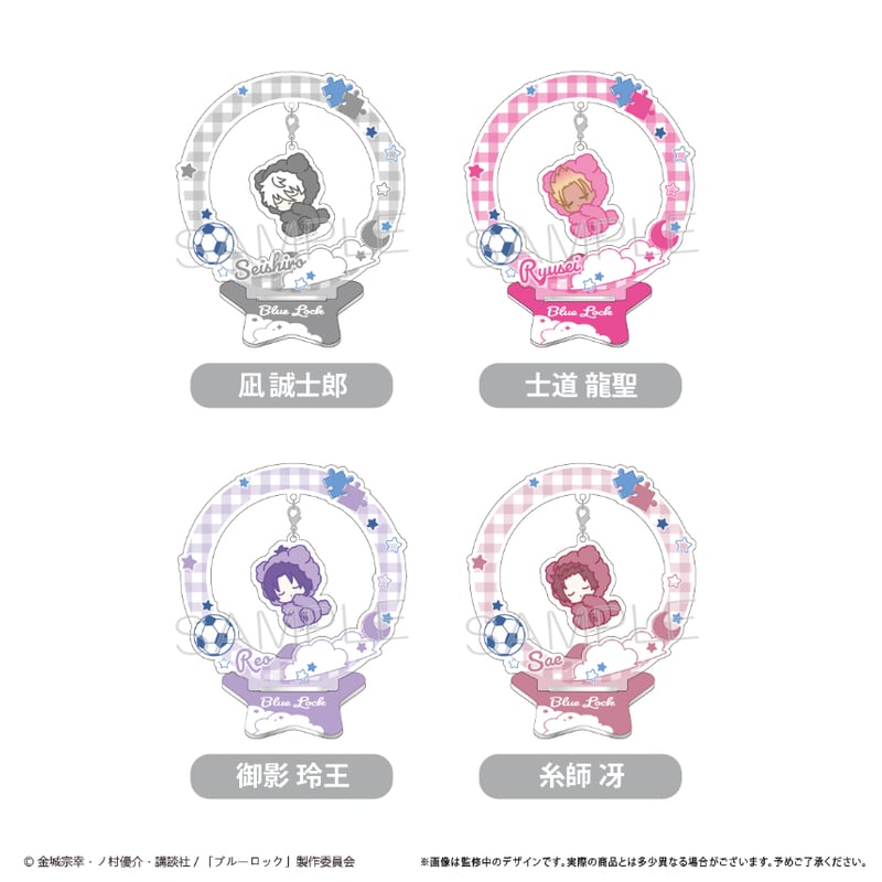 ブルーロック ゆらゆらアクリルスタンド Vol.2 | TAPIOCA online