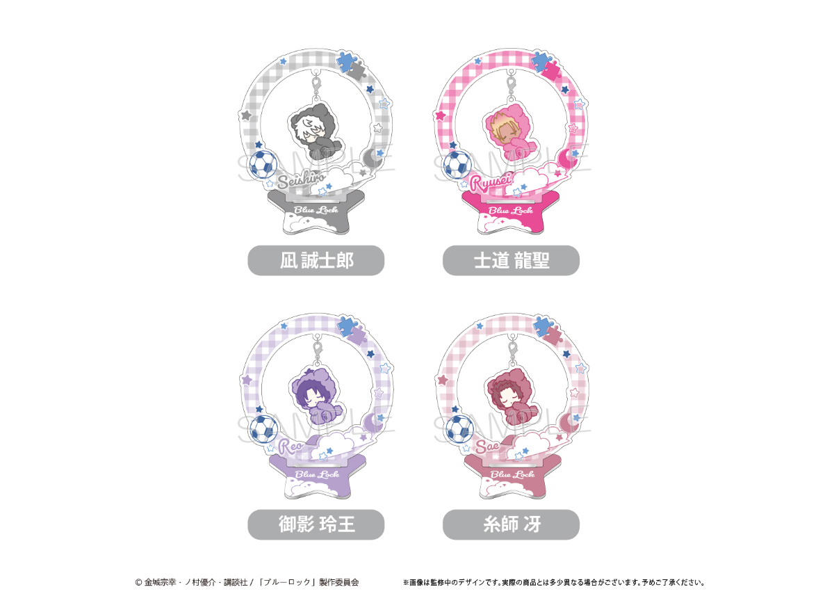 ブルーロック ゆらゆらアクリルスタンド Vol.2 | TAPIOCA online shop