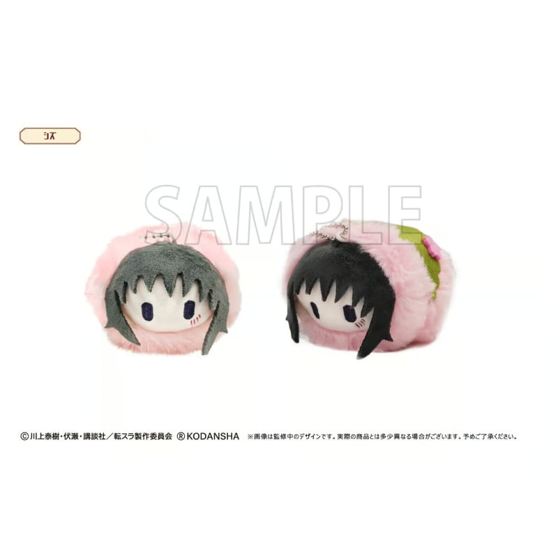 転生したらスライムだった件 桜餅マスコット | TAPIOCA online shop