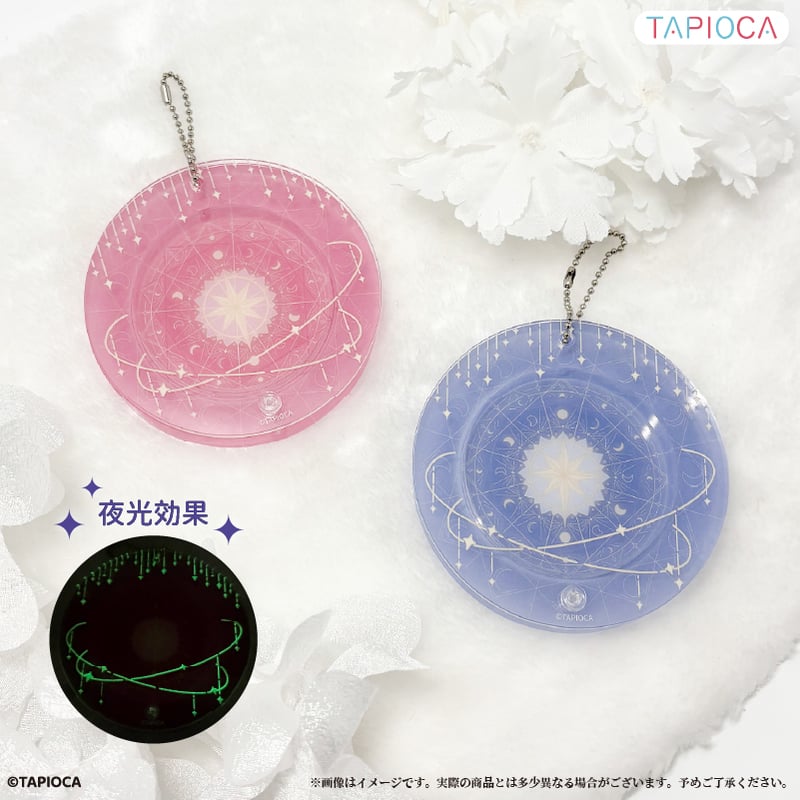 タピオカ オリジナル 夜光アクリル缶バッジケース プラネテス