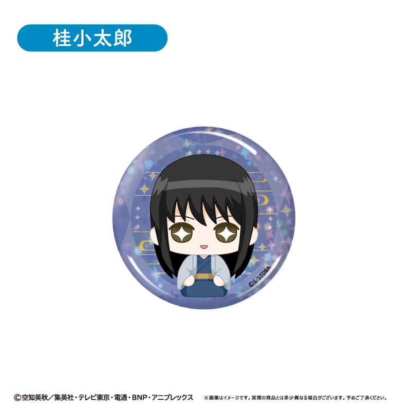 銀魂 ラメ缶バッジ おすわりVer. | TAPIOCA online shop｜アニメグッズ