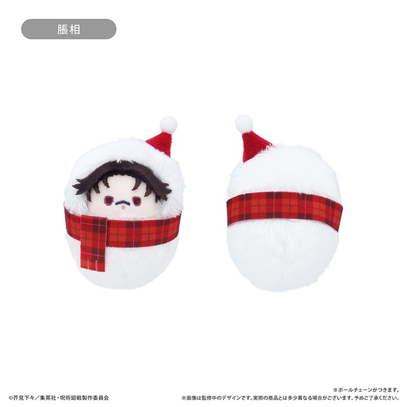 呪術廻戦 くるみたぴぬい Winter Ver. | TAPIOCA online shop｜