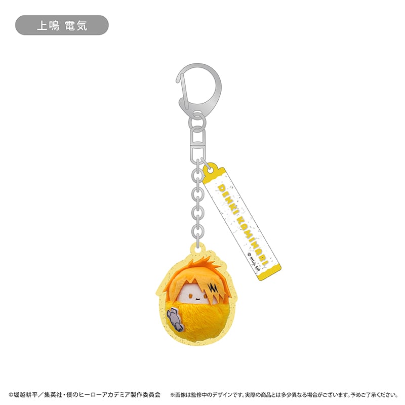 僕のヒーローアカデミア くるみたぴぬいキーホルダー Vol.2 | TAPIOCA