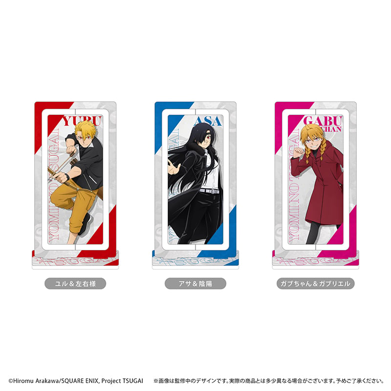 黄泉のツガイ 回転アクリルスタンド | TAPIOCA online shop｜アニメ