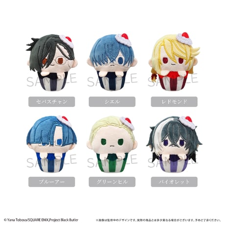 CATEGORY 黒執事 | TAPIOCA online shop