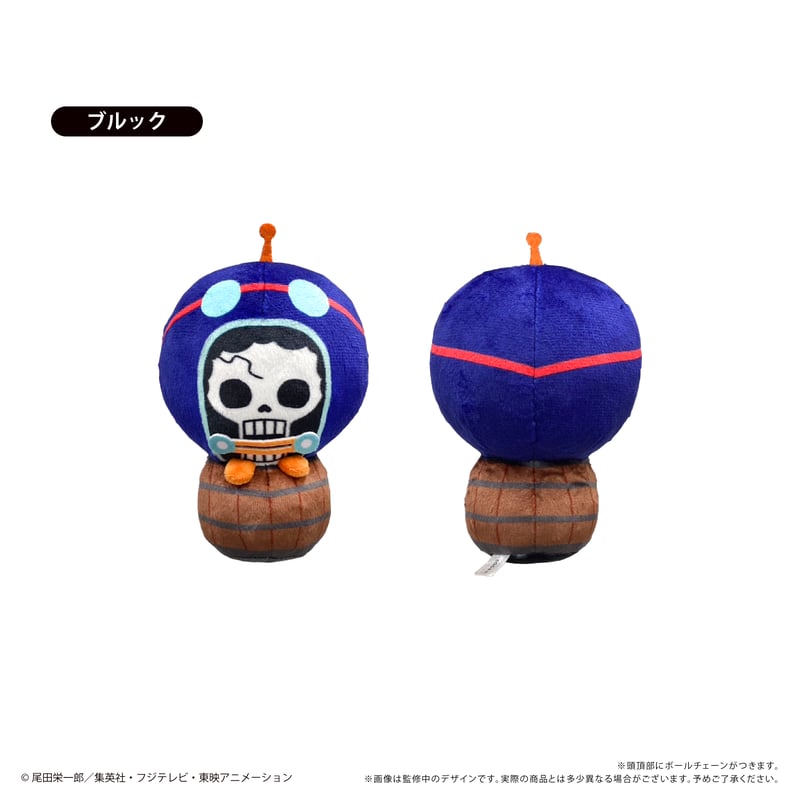 ONE PIECE ぴょこぬい エッグヘッド編 Vol.3 | TAPIOCA online