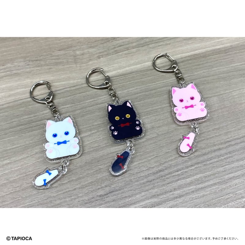 タピオカ オリジナル たぴにゃんこ ぷらぷらアクリルキーホルダー
