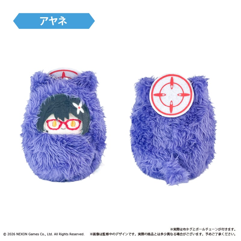 ブルーアーカイブ くるみたぴぬい Vol.2 | TAPIOCA online shop｜アニ