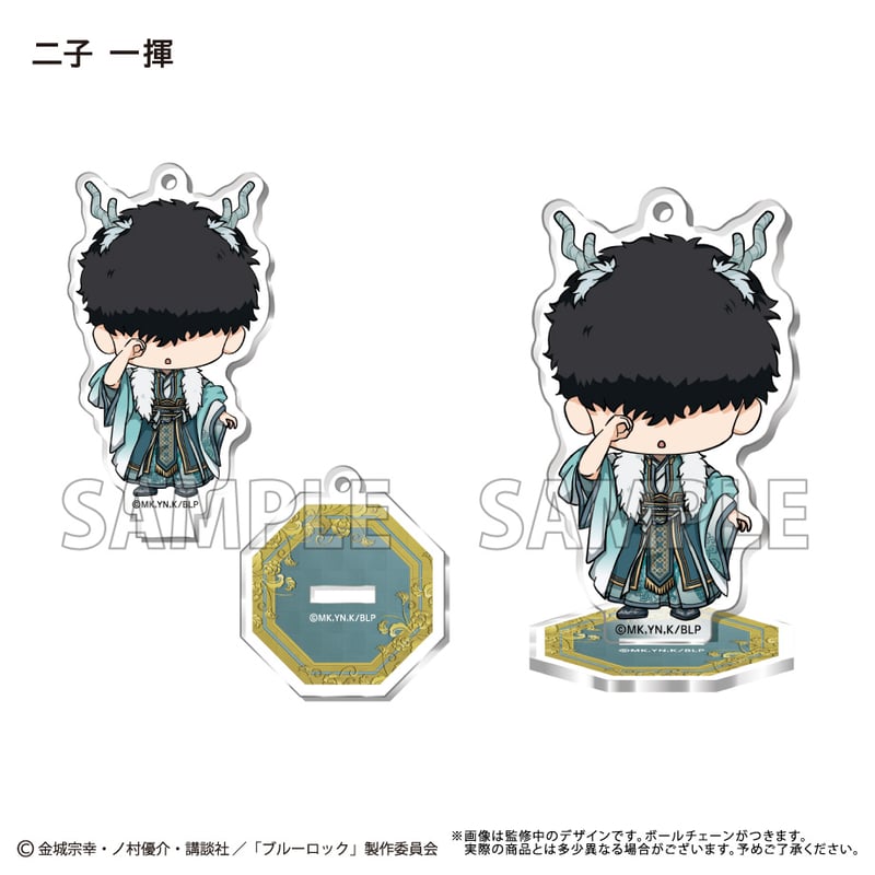 ブルーロック ミニキャラアクリルスタンド vol.1 | TAPIOCA online sho