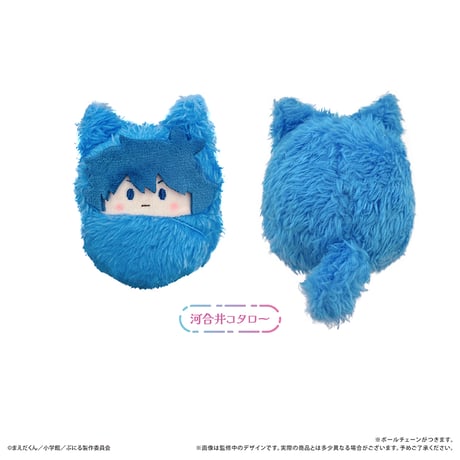 ぷにるはかわいいスライム　くるみたぴぬい