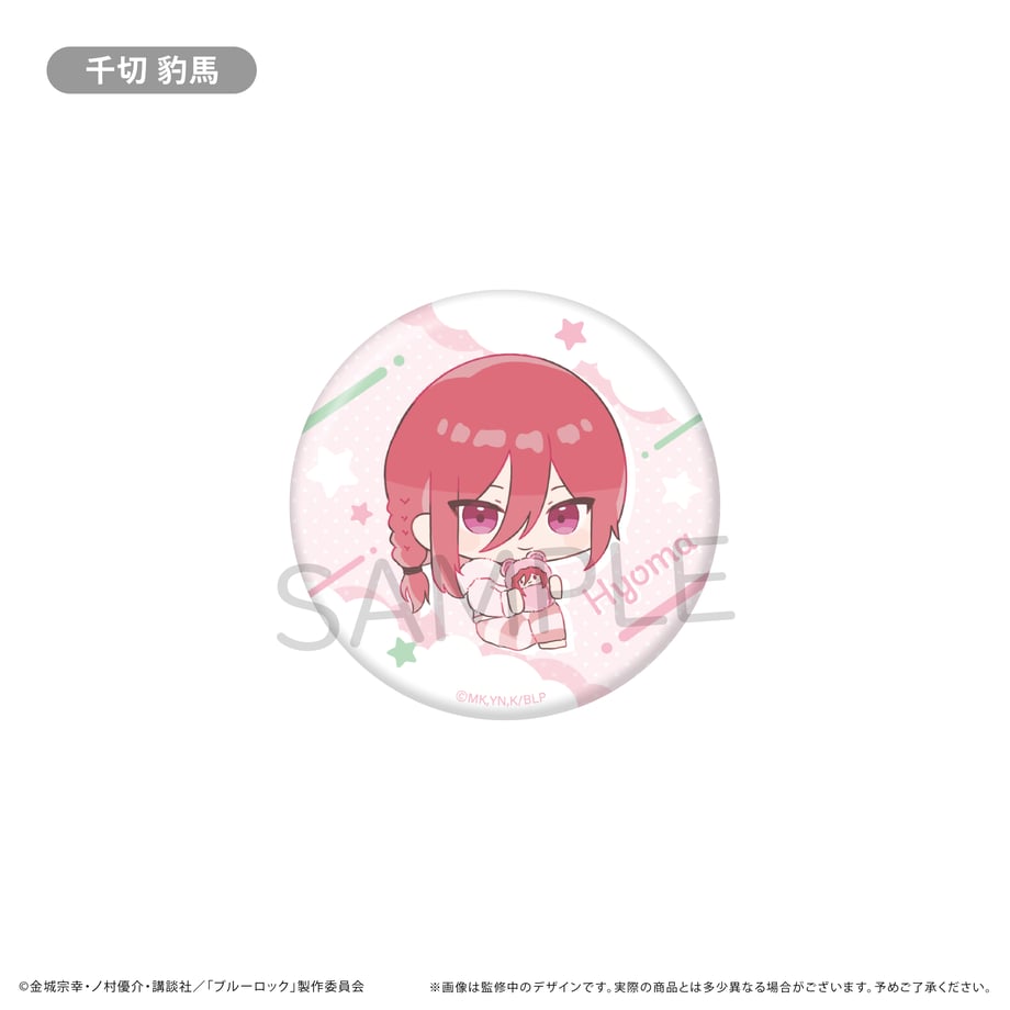 6768c8a18ab3cb00011e5ebb