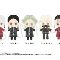 東京リベンジャーズ　ぷちふわぬいぐるみ Vol.3