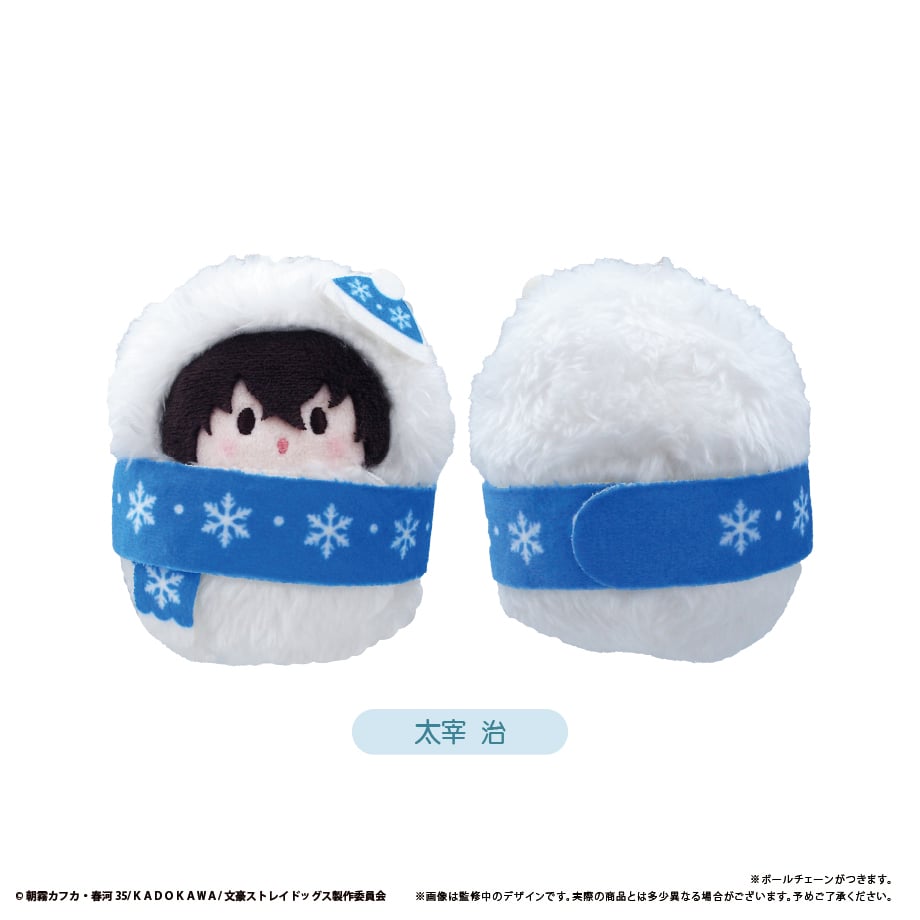 文豪ストレイドッグス くるみたぴぬい雪だるまVer. | TAPIOCA online