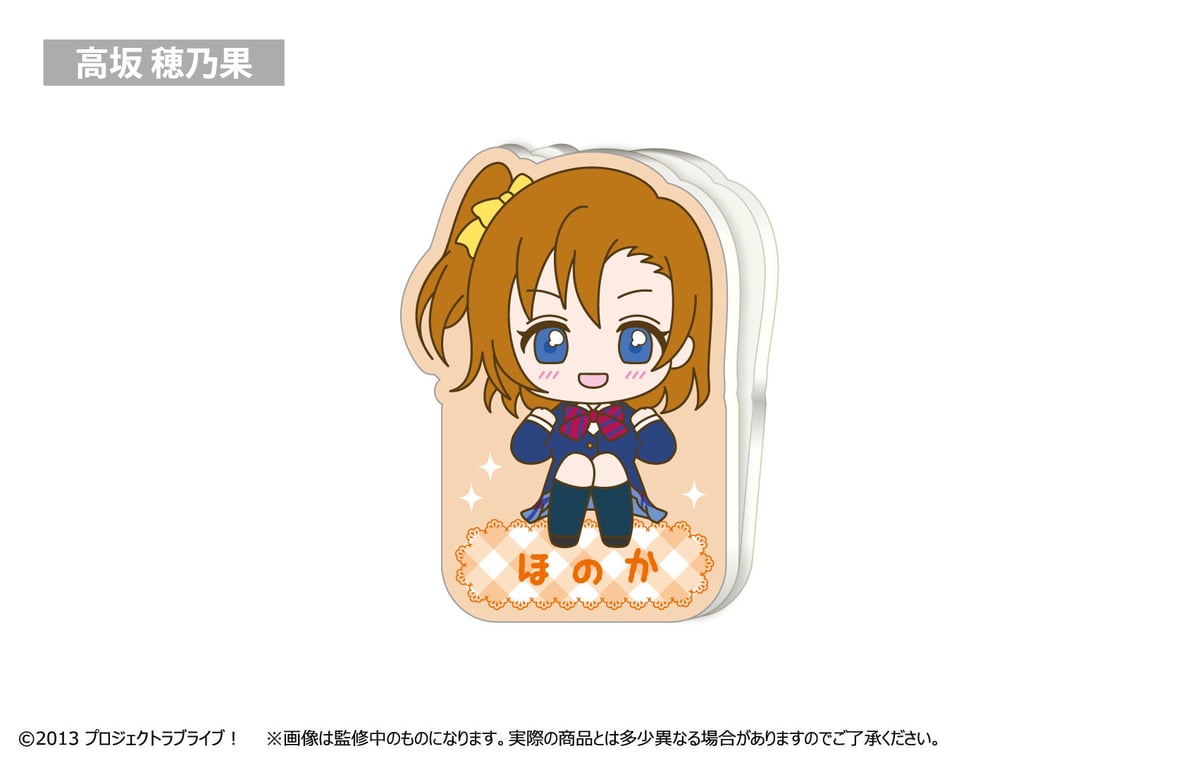 ラブライブ！ μ's おなまえクリップ | TAPIOCA online shop