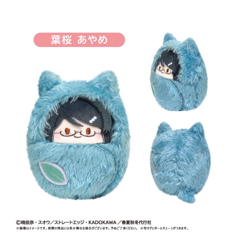 春夏秋冬代行者 春の舞 くるみたぴぬい | TAPIOCA online shop