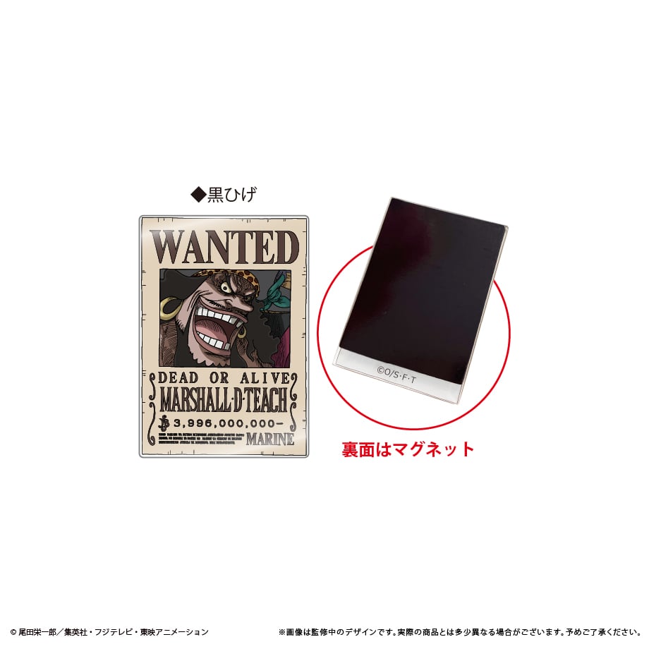 ONE PIECE アクリル手配書マグネットvol.4 | TAPIOCA online shop
