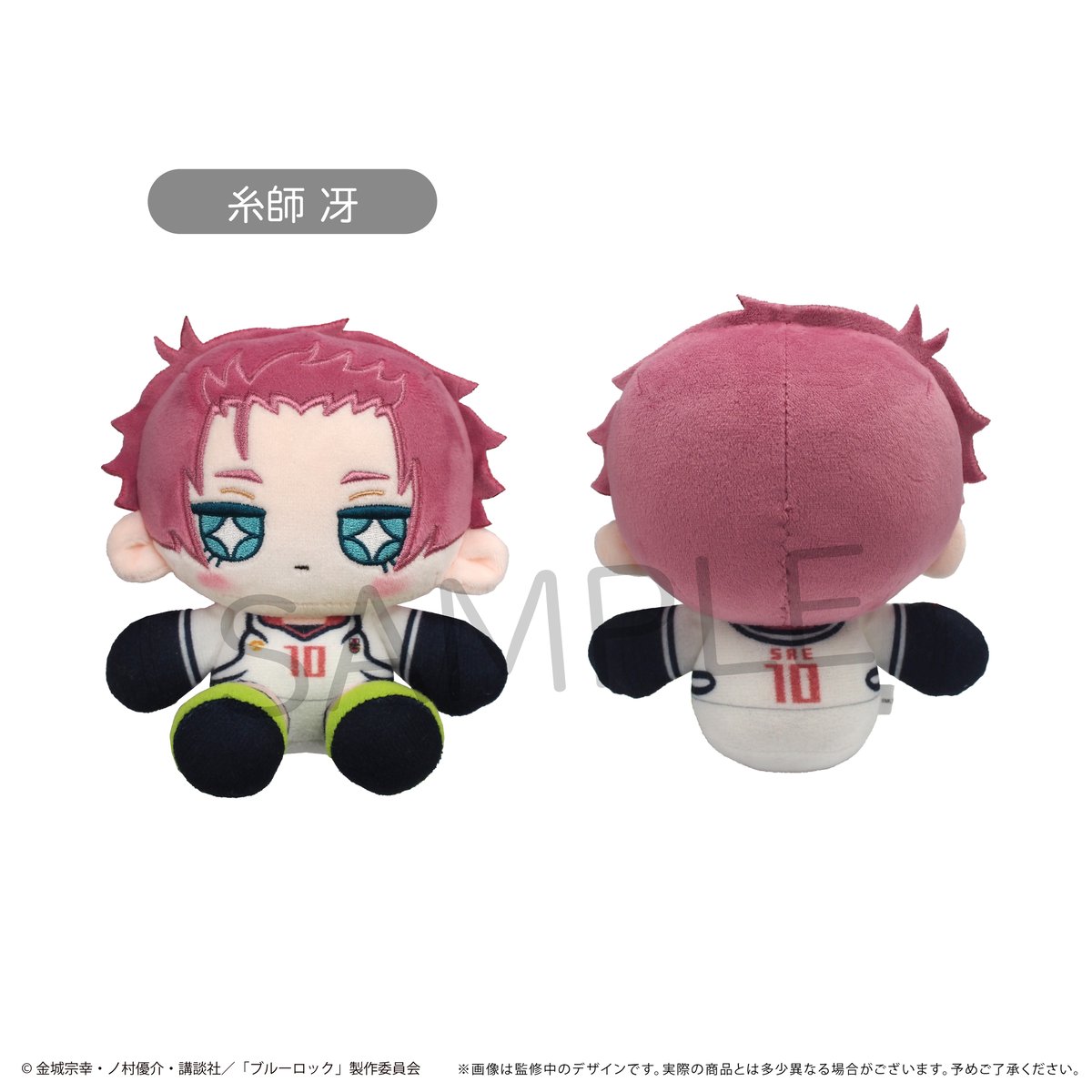 アルバ※プロフ確認くださいさま専用 ブルーロック展ぬい おすわり×2 アルバ※プロフ確認くださいさま専用 ブルーロック展ぬい