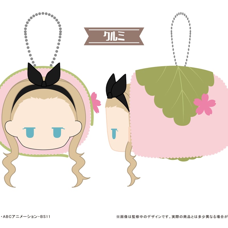 リコリス・リコイル 桜餅マスコット | TAPIOCA online shop