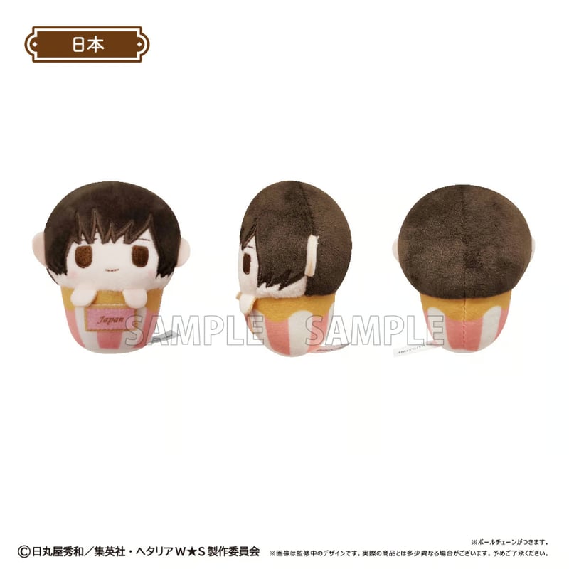 ヘタリア World☆Stars カップケーキたぴぬい | TAPIOCA online shop ヘタリア World☆Stars カップケーキたぴぬい | TAPIOCA online shop