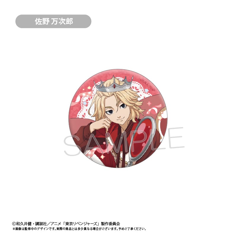 東京リベンジャーズ ラメ缶バッジ ホールケーキVer. | TAPIOCA online