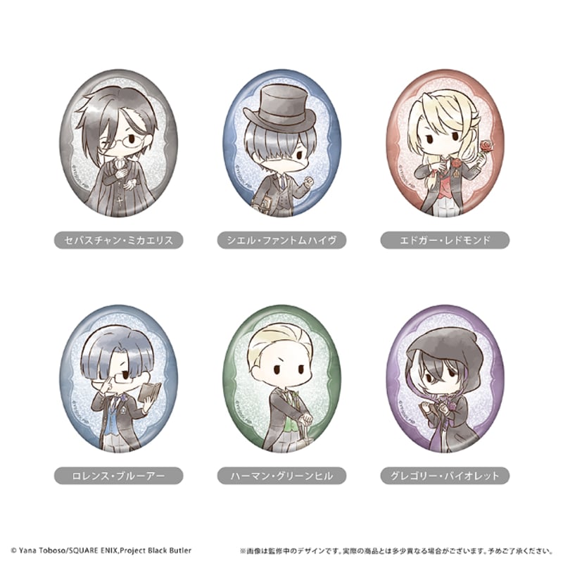 黒執事 -寄宿学校編- レトロちっく缶バッジ | TAPIOCA online shop 黒執事 -寄宿学校編- レトロちっく缶バッジ | TAPIOCA online shop