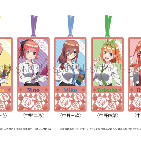 五等分の花嫁　メタリックブックマーカー