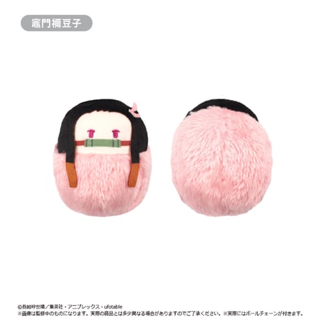鬼滅の刃　たぴぬい Vol.1