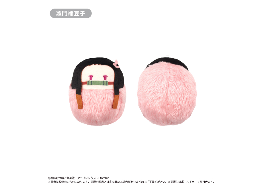 新品タグ付 鬼滅の刃 ピタッとマスコット 13体セット ぬいぐるみ 鬼滅の刃 炭治郎や柱たちがピタッと寄り添う ぴたぬい 全13種 新
