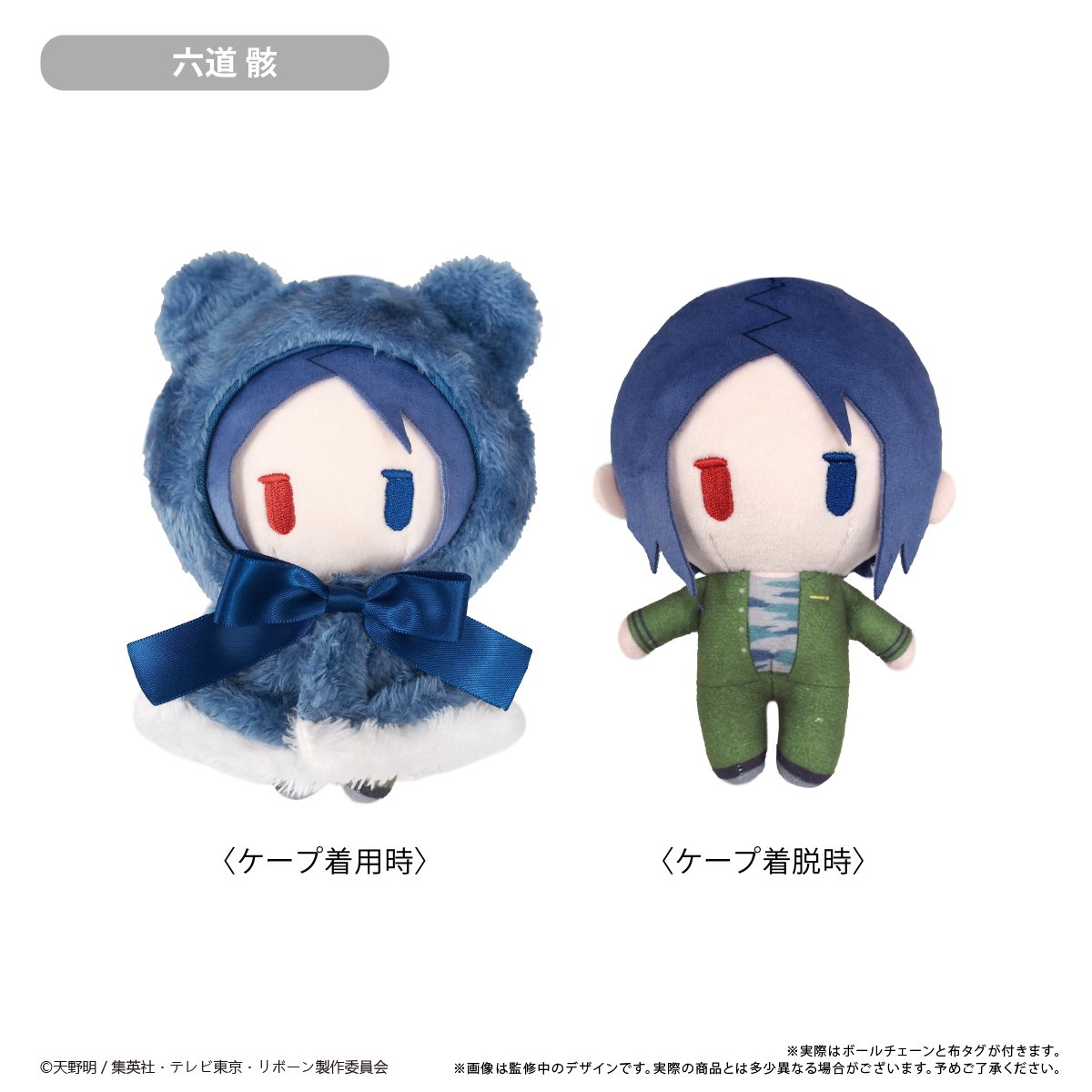 家庭教師ヒットマンREBORN！ ケープたぴぬい | TAPIOCA online shop｜