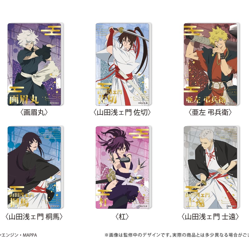 地獄楽 グリッターアクリルブロック | TAPIOCA online shop｜アニメ
