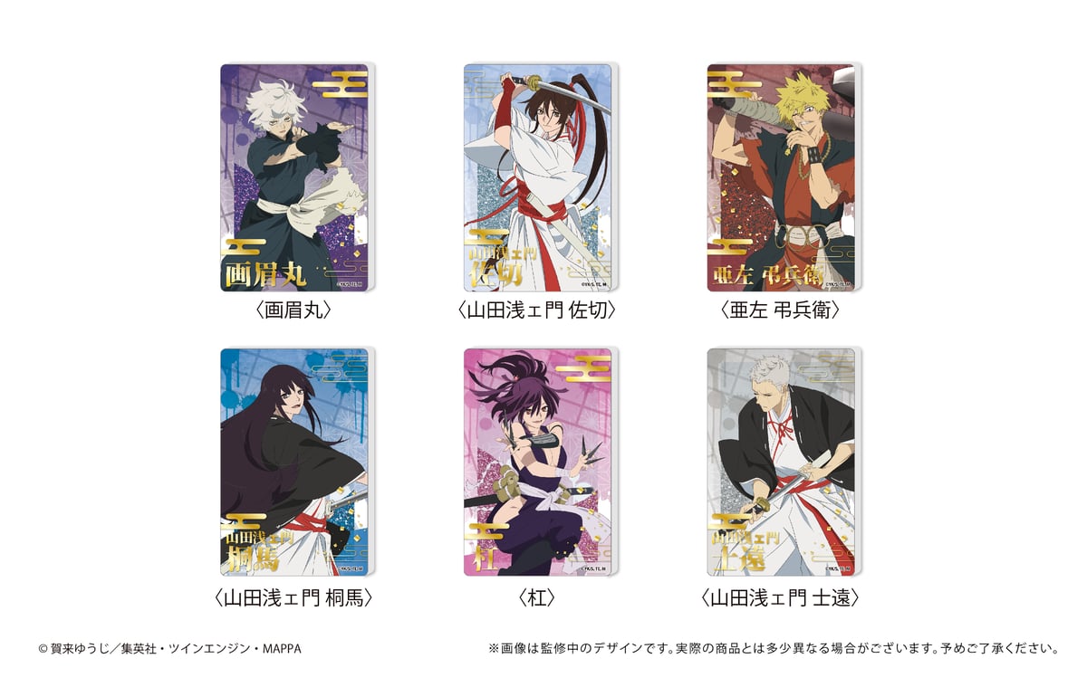 地獄楽 グリッターアクリルブロック | TAPIOCA online shop｜アニメ