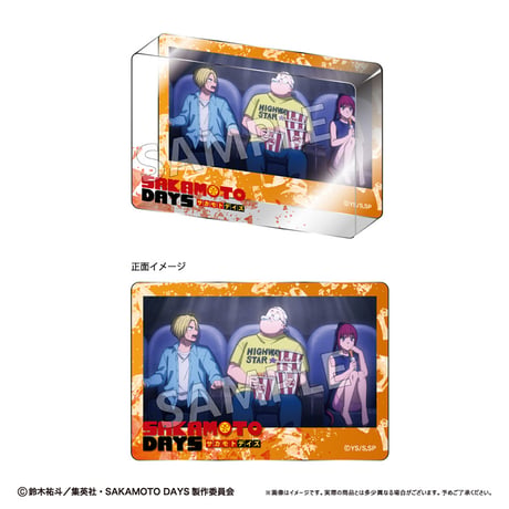 SAKAMOTO DAYS　アクリルブロックコレクション