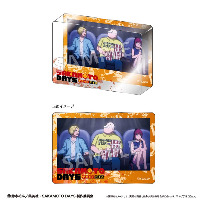 SAKAMOTO DAYS アクリルブロックコレクション | TAPIOCA online s