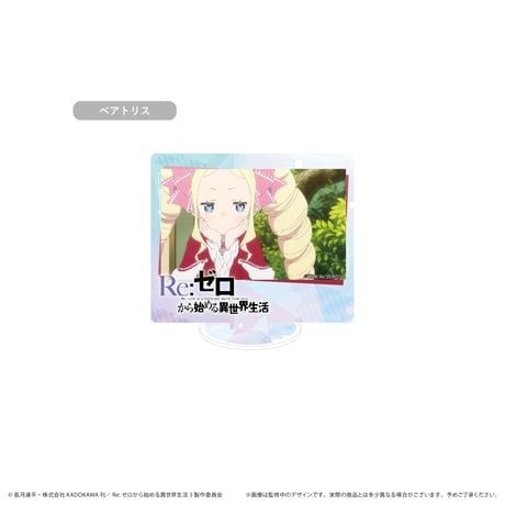 Re:ゼロから始める異世界生活　場面写トレーディングミニアクリルスタンド
