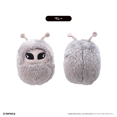 タピオカ　オリジナル　くるみたぴぬい うちゅうじん