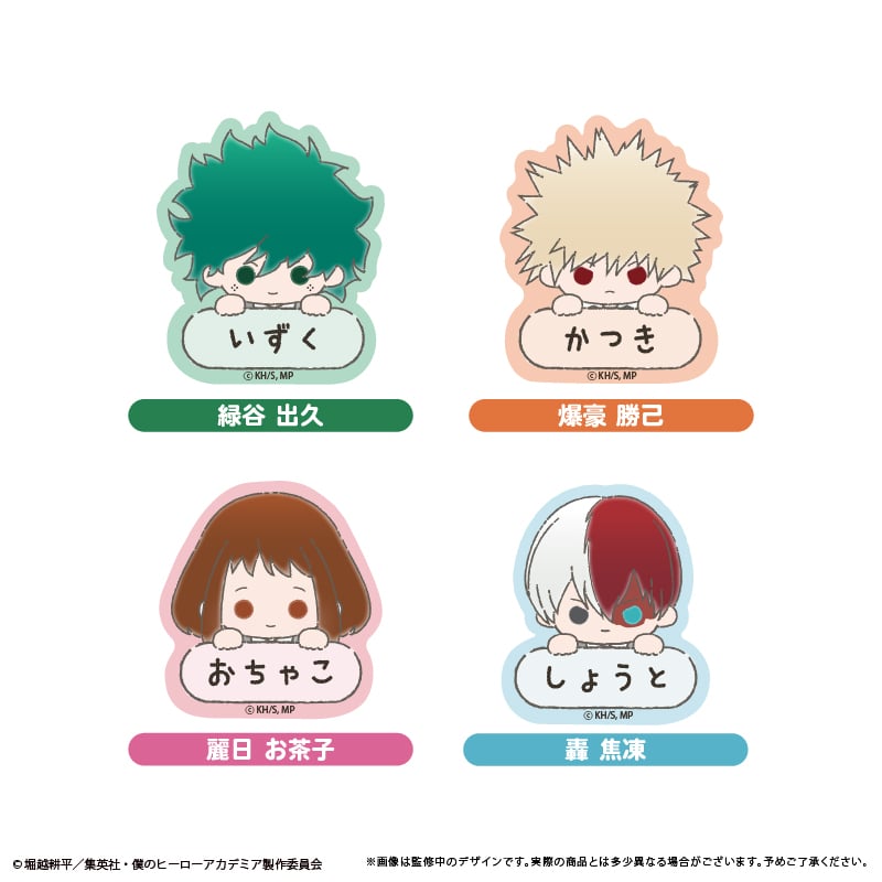 僕のヒーローアカデミア おなまえクリアカード | TAPIOCA online shop