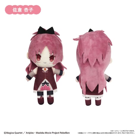 劇場版 魔法少女まどか☆マギカ[新編]叛逆の物語　ぷちふわぬいぐるみ