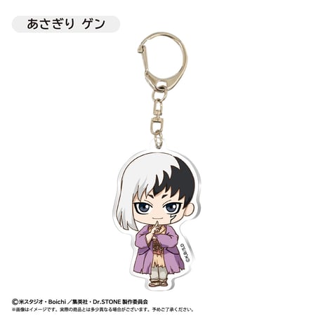 Dr.STONE　アクリルキーホルダー
