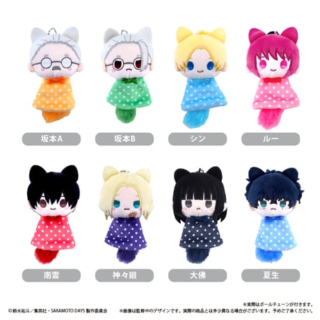 CATEGORY SAKAMOTO DAYS | TAPIOCA online shop｜アニ
