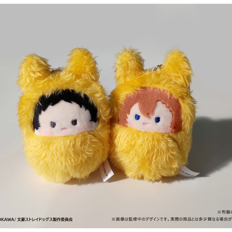 文豪ストレイドッグス　もちもちマスコット　くるみたぴぬい　セット 文豪ストレイドッグス くるみたぴぬい~Msize~ | TAPIOCA online shop