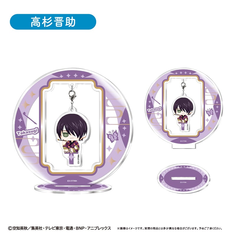 銀魂 ゆらゆらアクリルスタンド おすわりVer. | TAPIOCA online shop｜