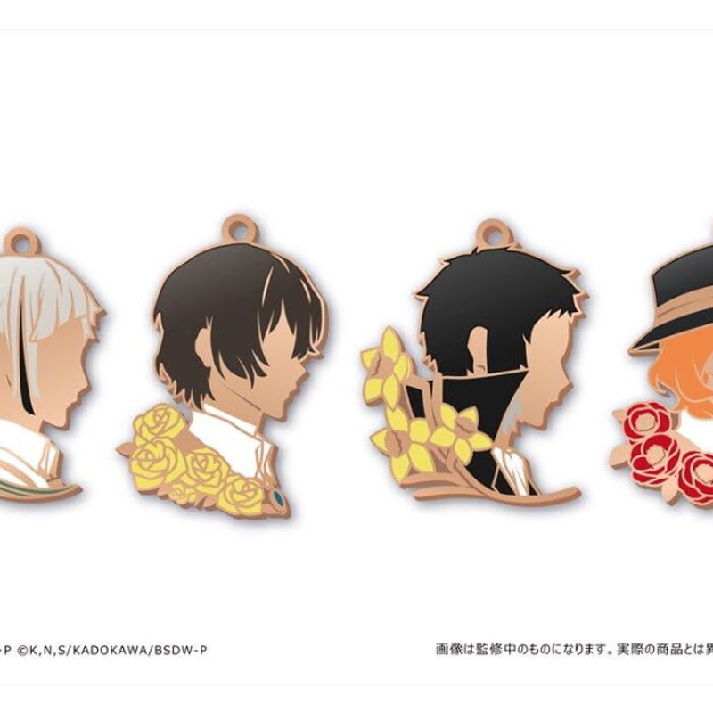 文豪ストレイドッグス シルエットチャーム | TAPIOCA online shop