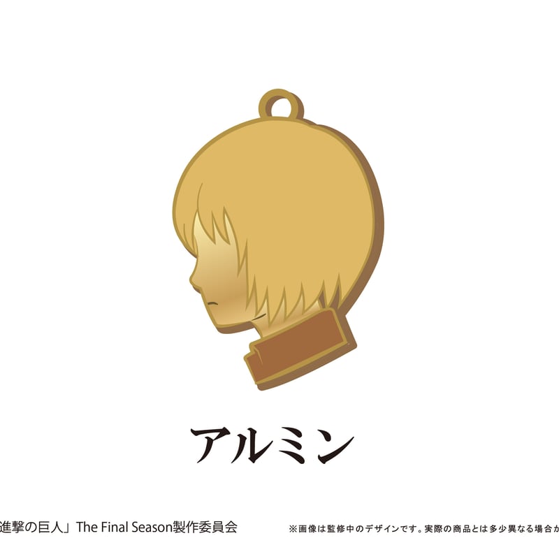 進撃の巨人 シルエットチャーム | TAPIOCA online shop｜アニメグッズ