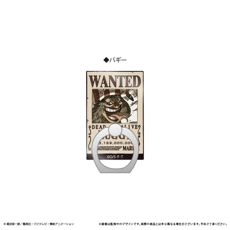 ONE PIECE　手配書ホールドリングvol.4