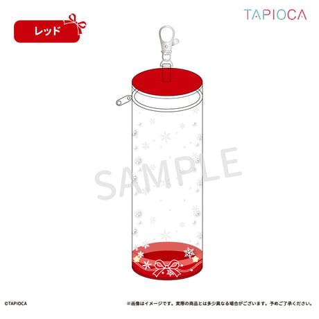 タピオカ　オリジナル　クリアポーチ 円筒型 ロングver.