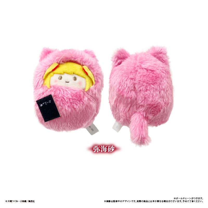 DEATH NOTE くるみたぴぬい | TAPIOCA online shop｜アニメグッズ