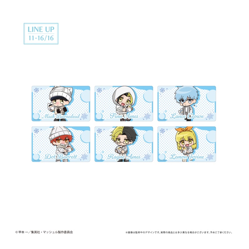 マッシュル-MASHLE- クリアカードコレクション White Winter Ver. |