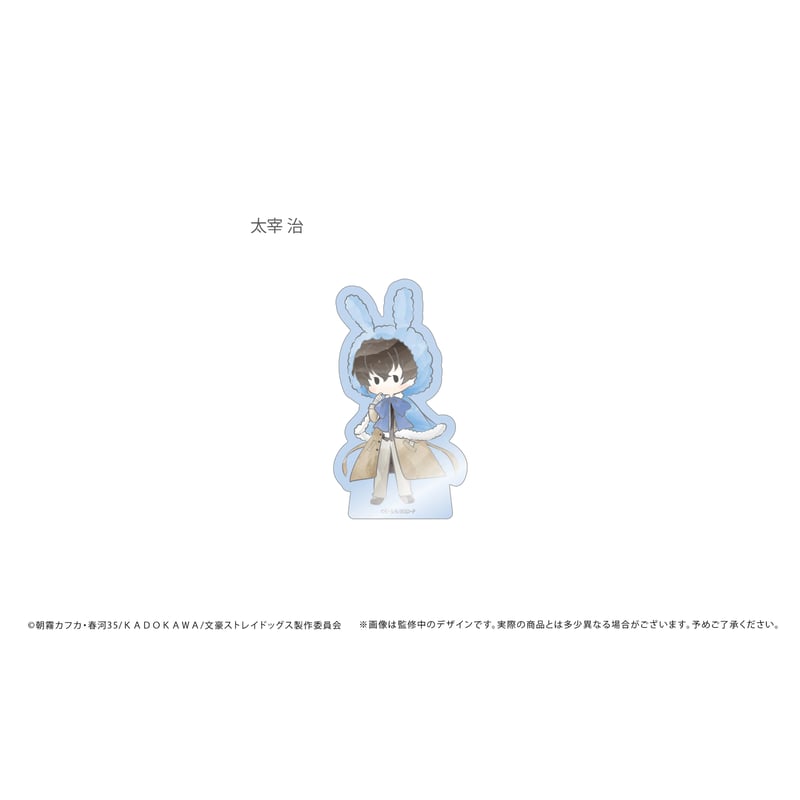 文豪ストレイドッグス レトロちっく アクリルフィギュア | TAPIOCA